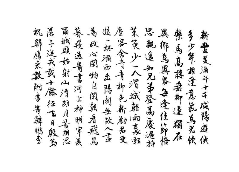 Chinese characters calligraphy